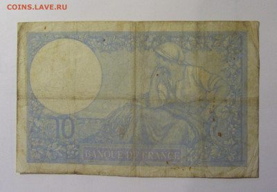 10 франков 1939 Франция (242) 10.11.2024 22:00 МСК - CIMG8572.JPG