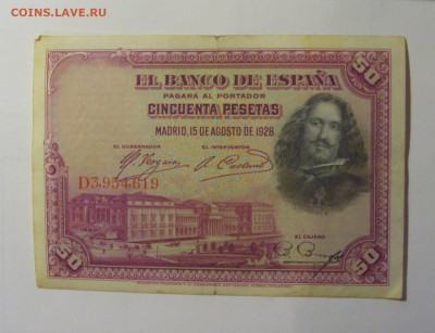 50 песет 1928 Испания (619) 10.11.2024 22:00 МСК - CIMG8574.JPG