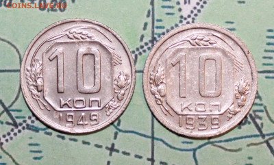 10 коп 1939,49 до 07.11.2024 г. 22:00 по МСК - IMG_0169.JPG