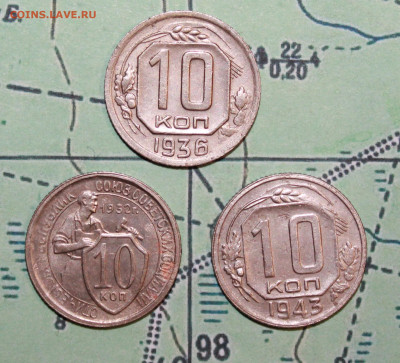 10 коп 1932,43,36 до 07.11.2024 г. 22:00 по МСК - IMG_0171.JPG