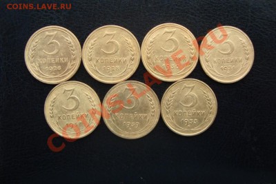 7  3х копеечных монет ранних советов до 22:00 02.02.12. - DSC00314.JPG