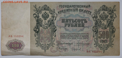 Чихиржин. до 11.11 до 22:00 - DSC_4530.JPG
