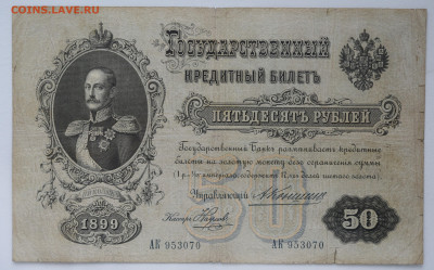 Наумов, до 11.11 до 22:00 - DSC_4402.JPG