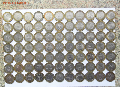 10рублей Бим. 77шт.(2) До 10.11.24 - P1030017.JPG