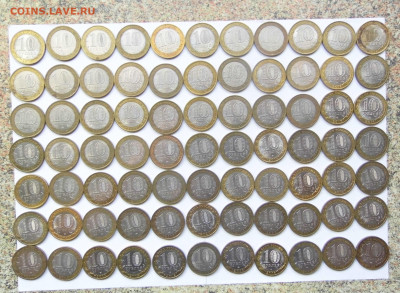 10рублей Бим. 77шт.(2) До 10.11.24 - P1030018.JPG