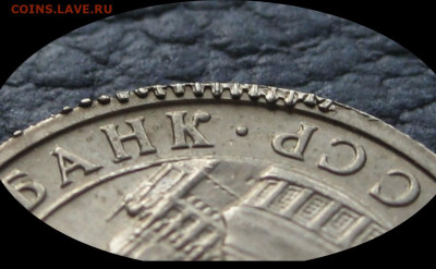 1 копейка 1945 и 50 копеек. Брак. - IMG_20241105_133012