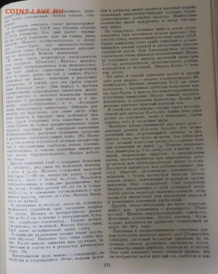 Любители "тихой охоты" есть? Все сюда :) - 4