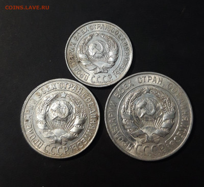 10, 15, 20 КОПЕЕК 1927 ГОДА СЕРЕБРО СССР До 11.11 - 20240903_214813