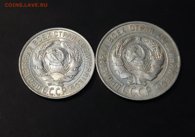 15 и 20 КОПЕЕК 1928 ГОДА. СЕРЕБРО До 11.11 - 20240903_215306