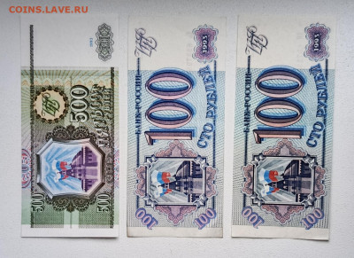 500руб 1993+2шт 100 руб 93г до 10.11 - 1730812271484