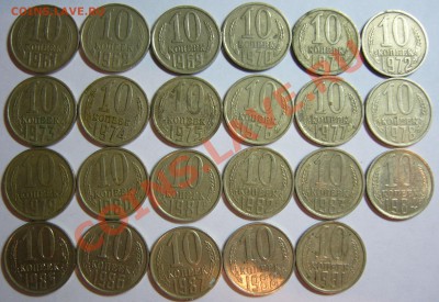 10 копеек серия с 1961по 1991гг. 	Сообщение - 10 к.JPG