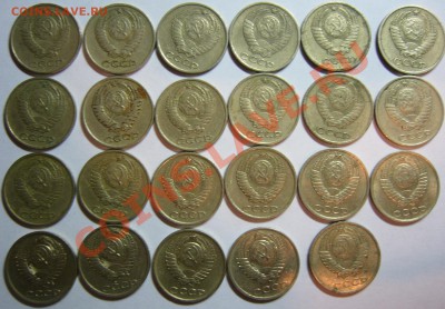 10 копеек серия с 1961по 1991гг. 	Сообщение - 10 коп.JPG
