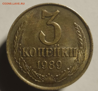 3 коп 1989 г.Л.ст.2 20 коп. 1980 г. Ф-97 - IMG_20241105_171826