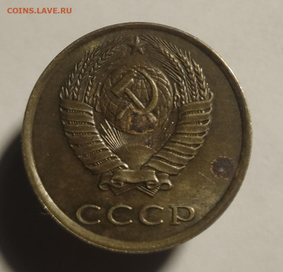 3 коп 1989 г.Л.ст.2 20 коп. 1980 г. Ф-97 - IMG_20241105_171951
