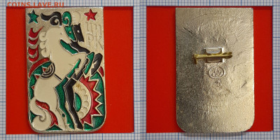 Значок – Цирк – до 22:00, 11.11.24 - Зн-235
