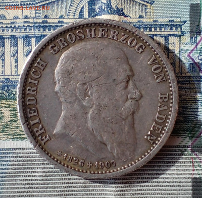 2 марки 1907 года, Германия, Баден, траурные до 8.11.24 - 20240410_154831