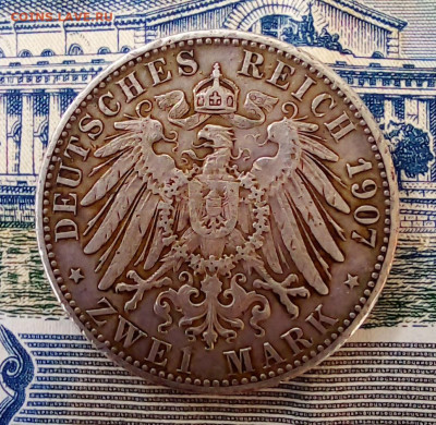2 марки 1907 года, Германия, Баден, траурные до 8.11.24 - 20240410_154941