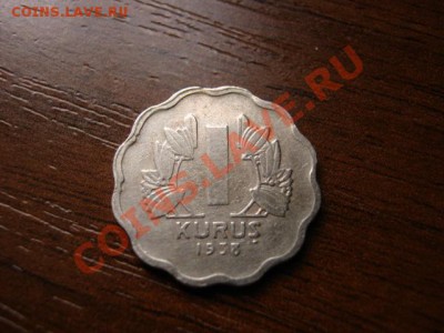 иТурция 1 куруш 1938 до 31.01.12 в 21.00 М - IMG_2610