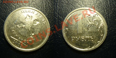 выкусы-1рубль 2 штуки+бонусы до 02.02.12 - прокат1