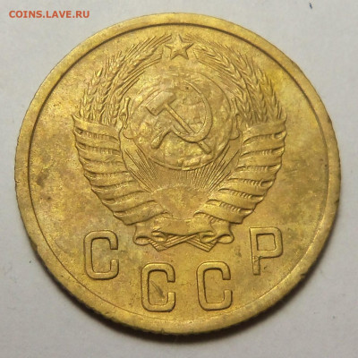 2 коп. 1951 г.  До  08.11.2024 г. - 101_5530.JPG