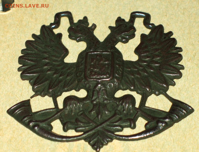 Кокарда Императорское правительство до 1917г - IMG_0001.JPG