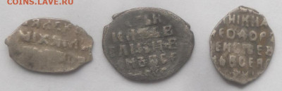 чешуйки Ивана IV, Алексея Михайловича и Федора Алексеевича - SAM_5172 — копия.JPG