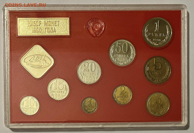 Набор монет СССР 1990, ЛМД, жёсткий до 07.11.24 в 22:00 МСК - IMG_8367