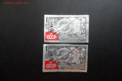 Марки 2 шт  1961 Космический корабль из серии Слава КПСС - SAM_8160.JPG