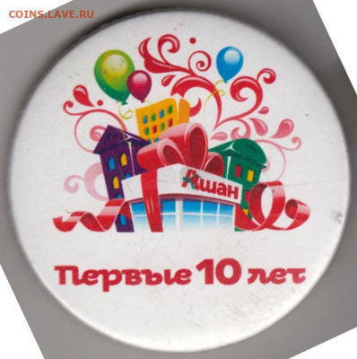 24 г. в 23. 00 - 035