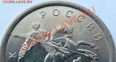 РАСКОЛЫ (полн и неполн) 5,10к по 2.2.2012г. в 21-00 Москвы. - P1050800_resize