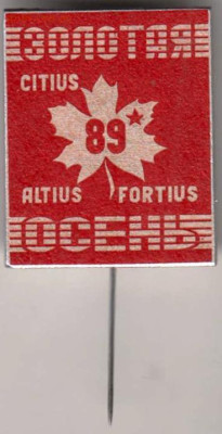 24 г. в 23. 00 - 038