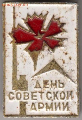 24 г. в 23. 00 - 039