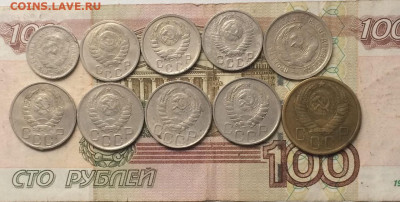 10 монет СССР. Дореформа 08.11 - 11
