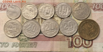 10 монет СССР. Дореформа 08.11 - 10
