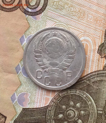 15 копеек 1938 год.до 08.11.24 - 42