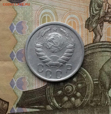 15 копеек 1940 года до 08.11 - 46