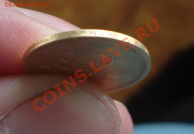2 копейки 1935(н) до 22:00 02.02.12. - DSC00222.JPG