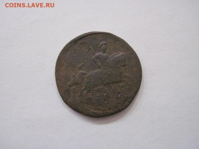 Деньга 1766 ем до 08.11.24 - IMG_8338.JPG