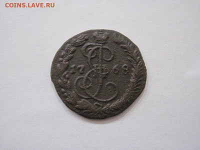 Деньга 1768 ем до 08.11.24 - IMG_8346.JPG