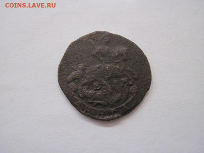 Деньга 1768 ем до 08.11.24 - IMG_8344.JPG