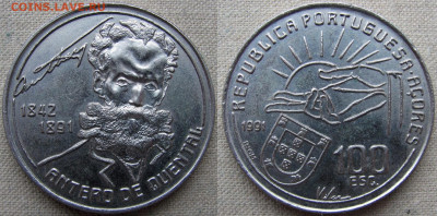 Азорские о-ва, Бельгия, Великобритания, Гвинея-Бисау и др. - 9