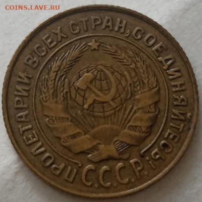Нечастая 2 копейки 1931, шт. 1.2 - до 12.11.24. 22:00 мск. - IMG-20241017-WA0025