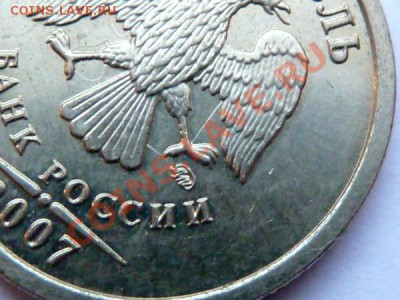 микроРАСКОЛЫ 1 рубль по 2.2.2012г. в 21-00 Москвы. - P1050805_resize.JPG