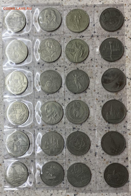 Полный Набор юбилейных 1 3 5 рублей СССР 64 шт Рубль XF-AUNC - IMG_9859.JPG
