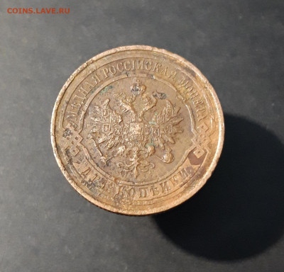 2 КОПЕЙКИ 1916 ГОД. До 12.11 - 20240416_200503