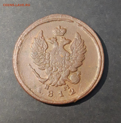 2 копейки 1812 года ЕМ-НМ ДОСТОЙНАЯ ПРИЯТНАЯ ПАТИНА До 12.11 - 20240818_195631
