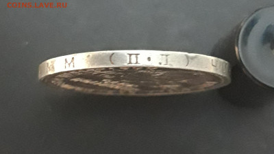 ПОЛТИННИК 1925 г. ПЛ . СССР До 12.11 - 20240418_213504