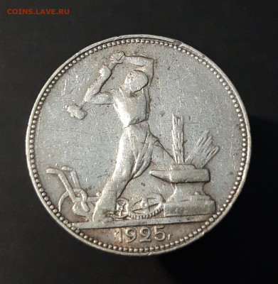 ПОЛТИННИК 1925 г. ПЛ . СССР До 12.11 - 20240418_213411