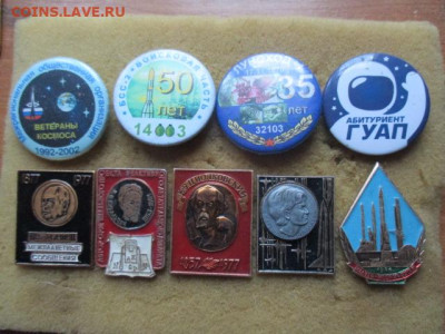 Космос по 100р. - IMG_5968.JPG