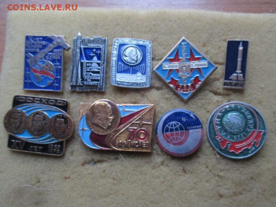 Космос по 100р. - IMG_5974.JPG